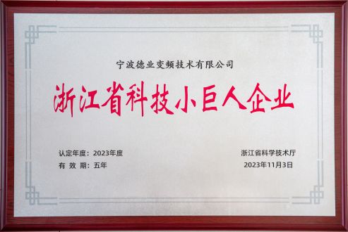 �㽭ʡ�Ƽ�С������ҵ